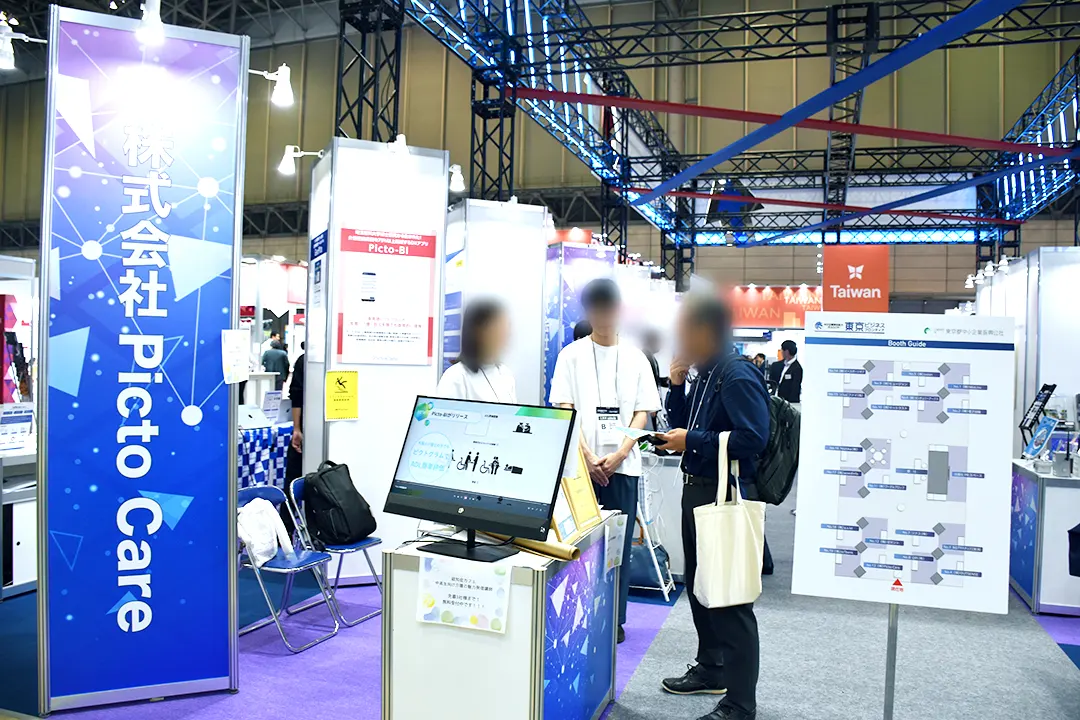 東京ビジネスフロンティア