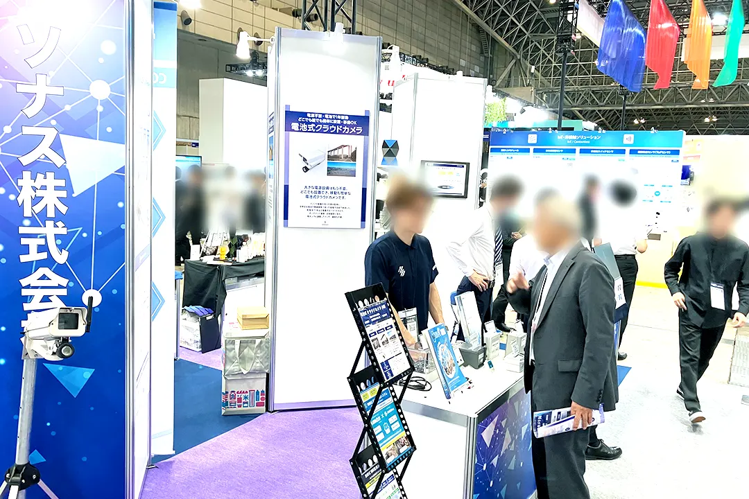 東京ビジネスフロンティア