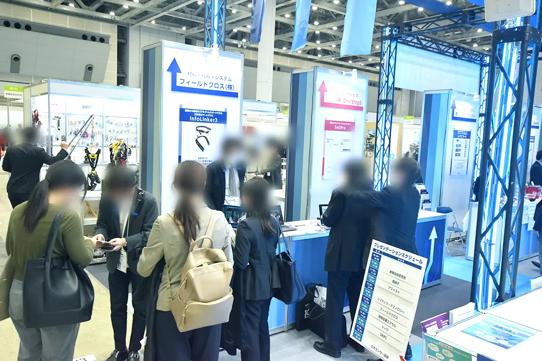 東京ビジネスフロンティア