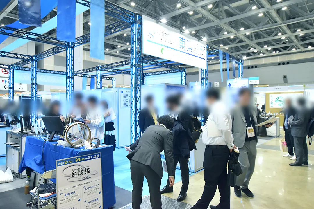 東京ビジネスフロンティア