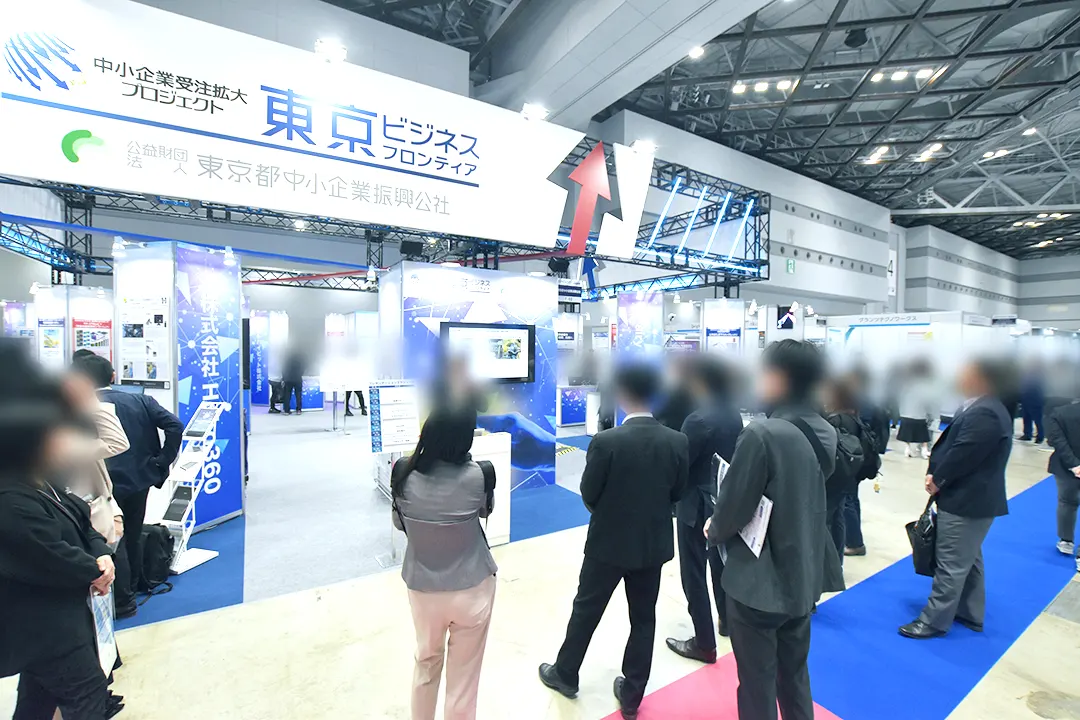 東京ビジネスフロンティア