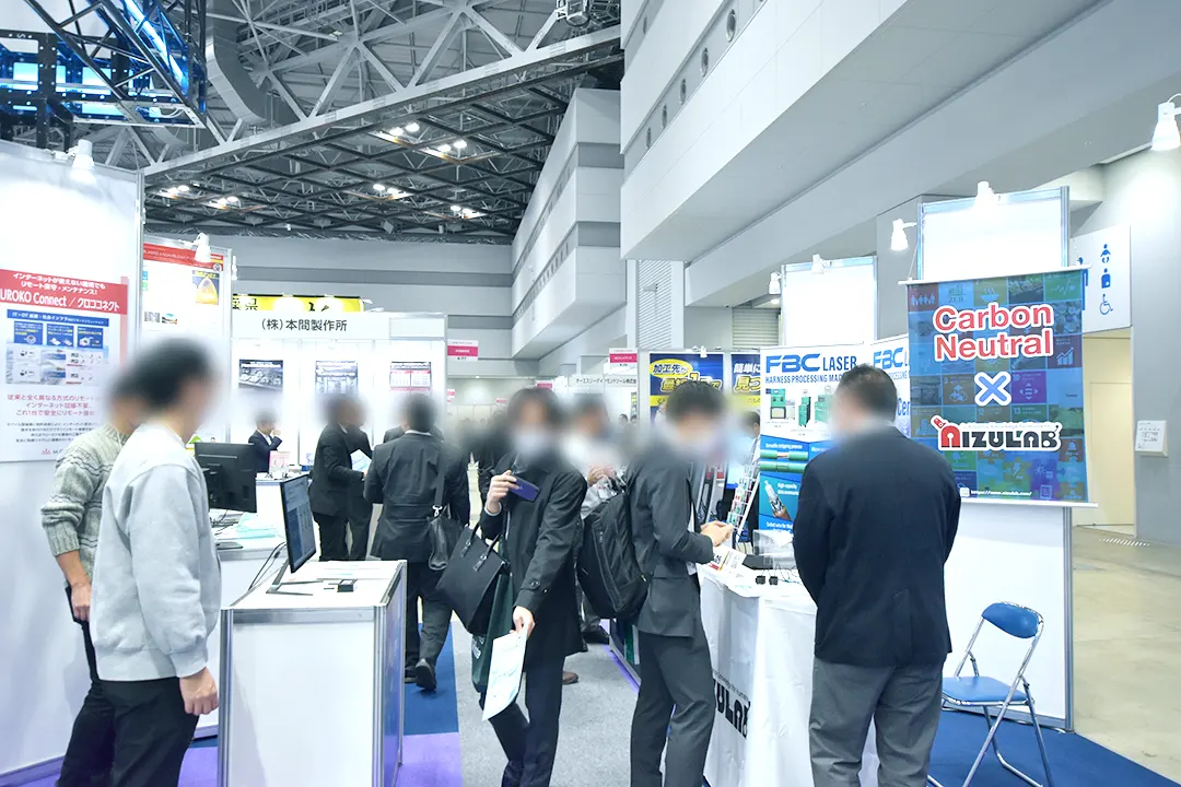 東京ビジネスフロンティア