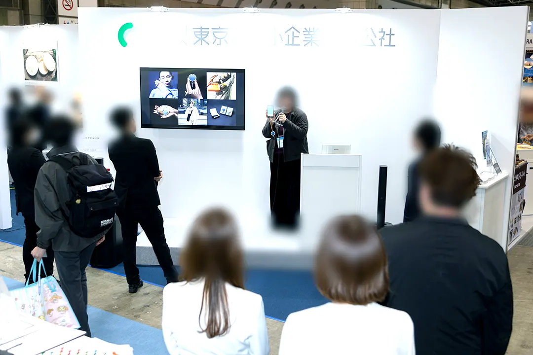 東京ビジネスフロンティア