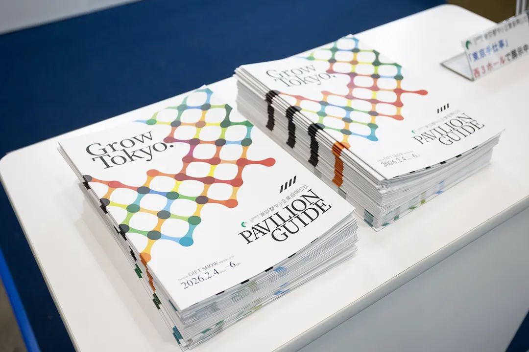 東京ビジネスフロンティア