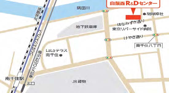 白髭西R＆Dセンターマップ　南千住北口から西へ向かう（隅田川方面）
