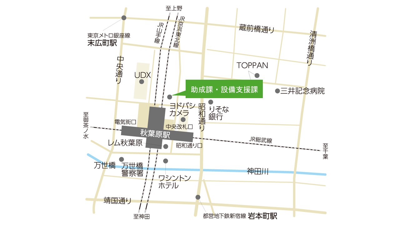 助成課地図