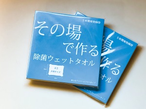 5年の長期保存可能な商品