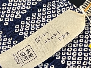 反物生地をバッグに活かす