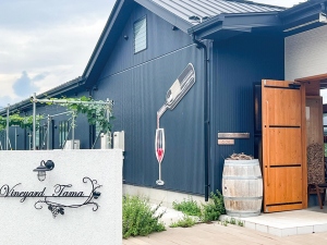多摩発、気鋭のワイナリー Vineyard TAMA