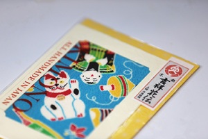 雅なグリーティングカード