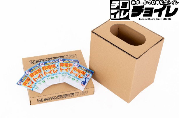 段ボールで簡単組立「チョイレ」の写真3