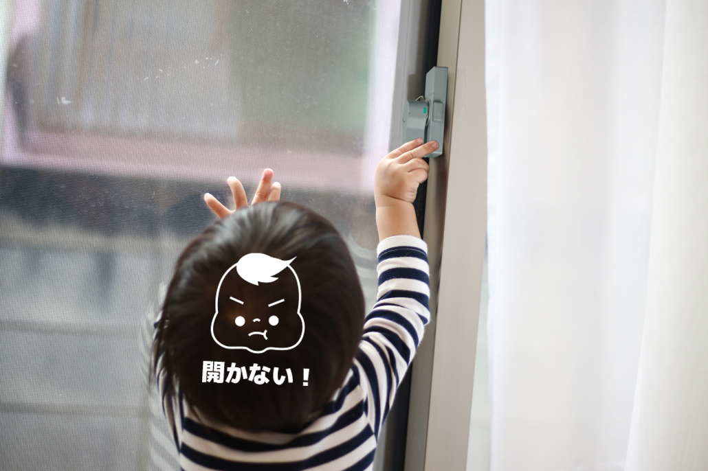 まもるんるんⓇの写真2
