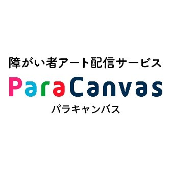 株式会社ウィンドベルのロゴ