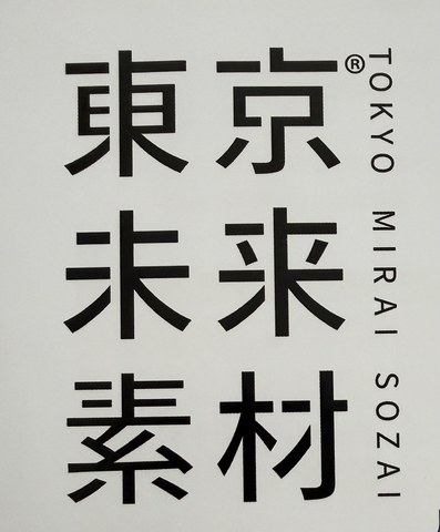 有限会社三幸電機製作所のロゴ