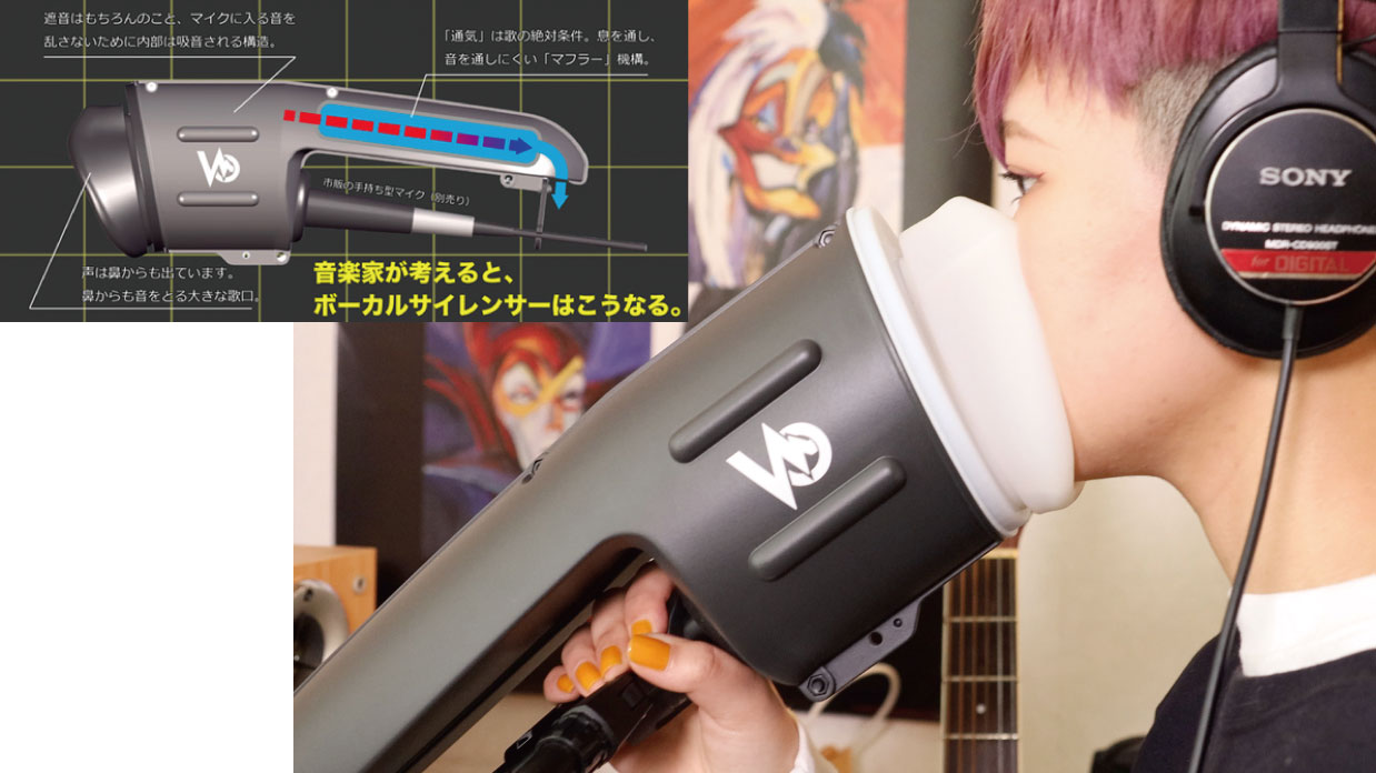 Voicease