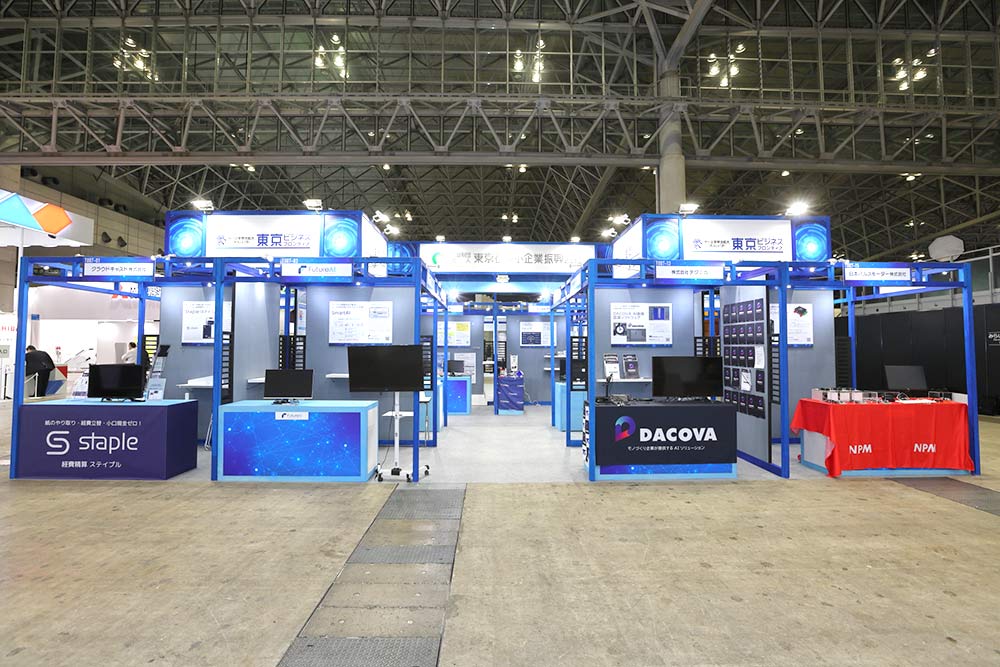 ceatec