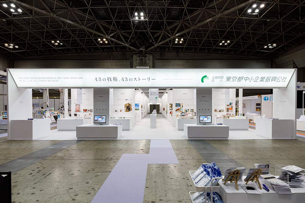 giftshow