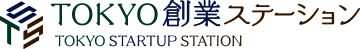 TOKYO創業ステーション｜東京都中小企業振興公社