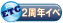 2NLOCxg