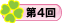 v`NƃXNGA₭킽R[Xi4j