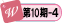 Nƃ[~10O