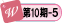 Nƃ[~10O