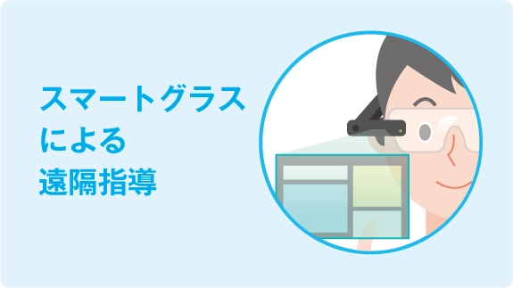 コラムイメージ画像