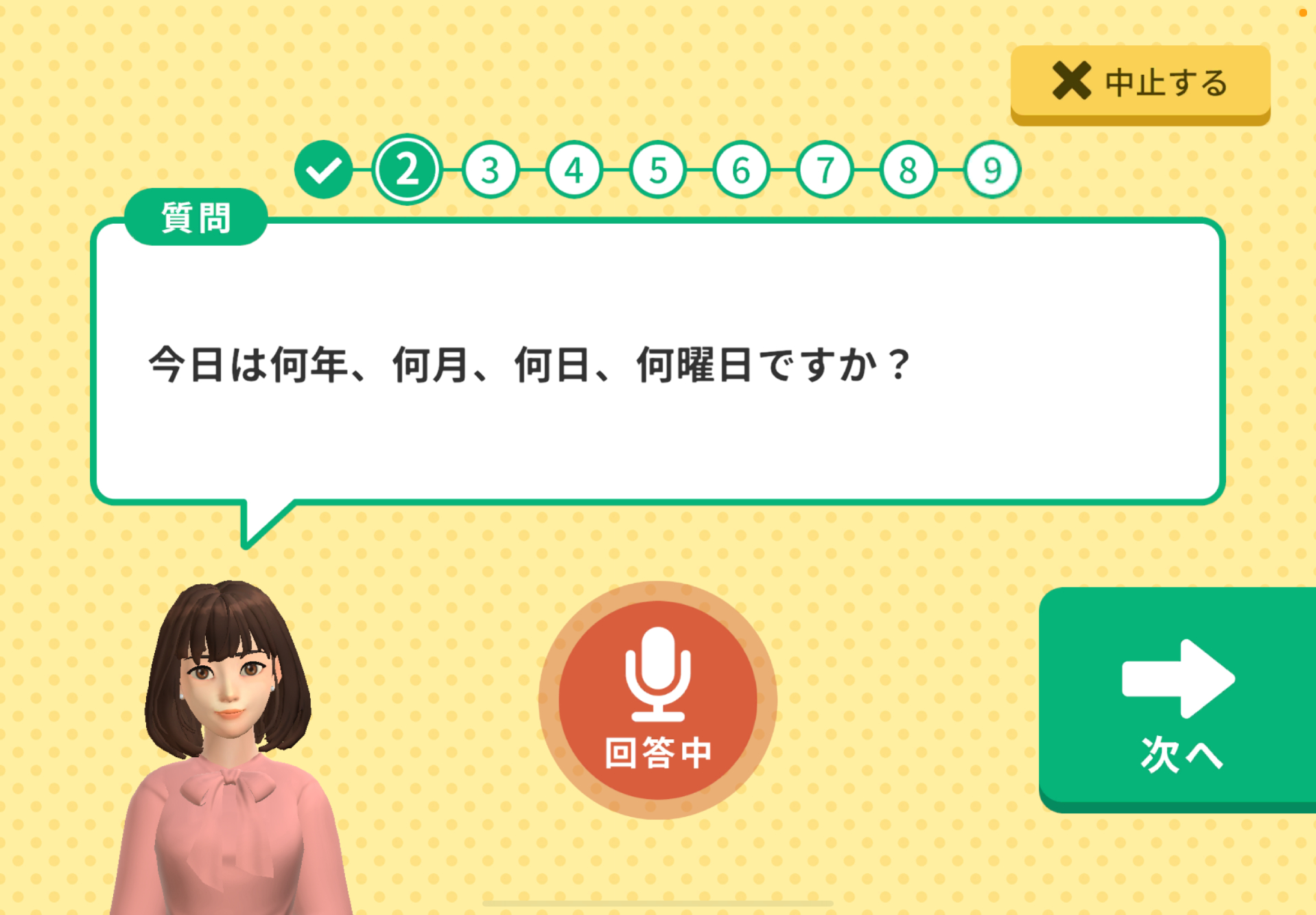 デジタル機器に不慣れな高齢者でも不安なく利用できる！認知症の疑いがわかるタブレットアプリを開発