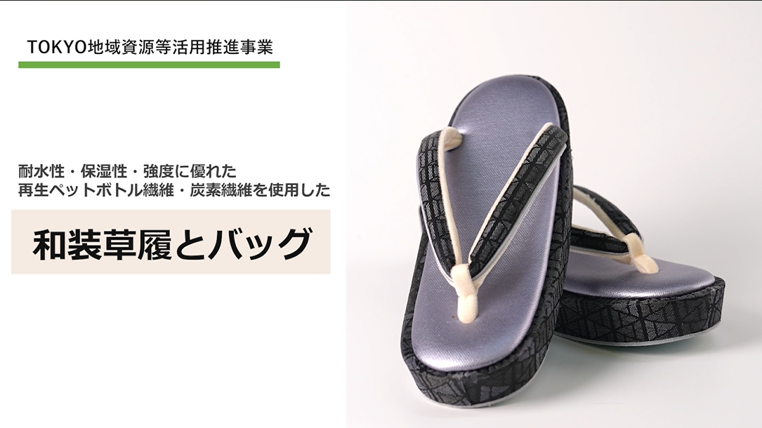 株式会社神部商店