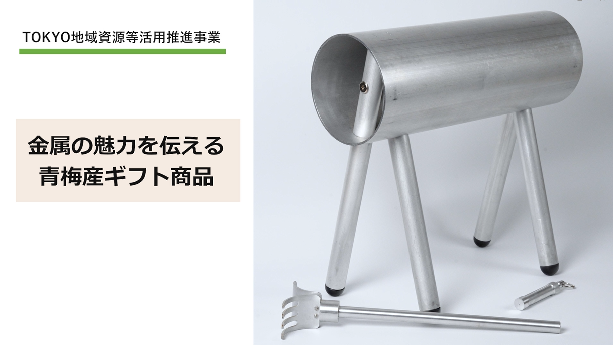 丸芝製作所の動画のサムネイル画像