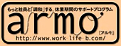xƎҐEꕜAxvOarmo