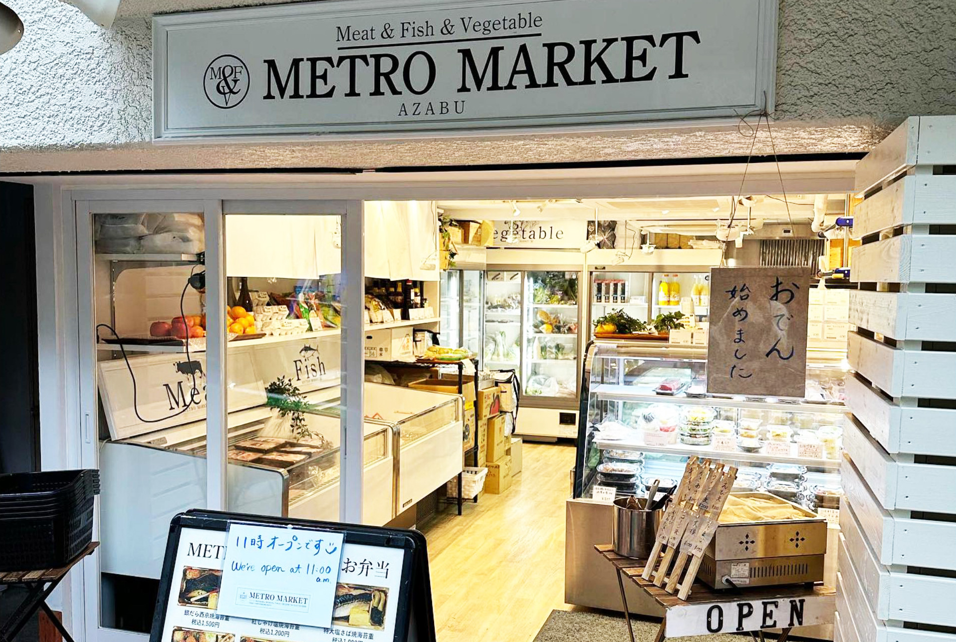 食のプロが手掛ける食料品店「METRO MARKET(メトロマーケット)」がLINE公式アカウントを利用してSNS時代の御用聞きに挑戦