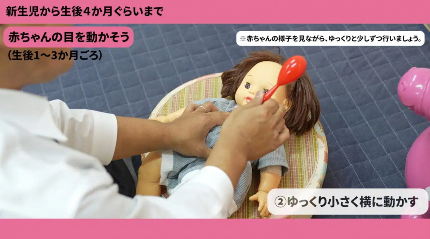 「だいすけが教える赤ちゃんのための脳育てアクション」動画の内容