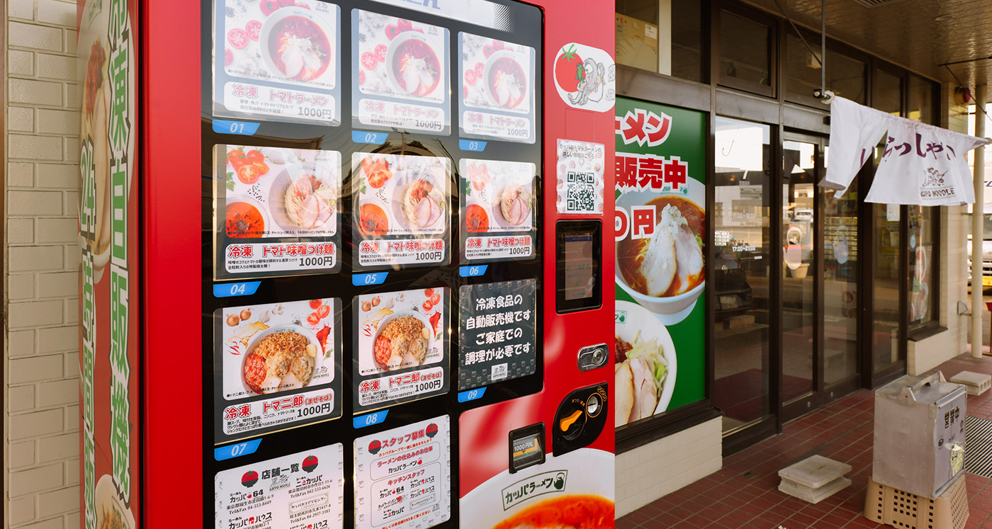 代表取締役 or 従業員の写真