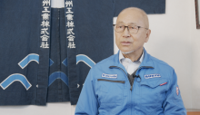 CASE3　武州工業 株式会社