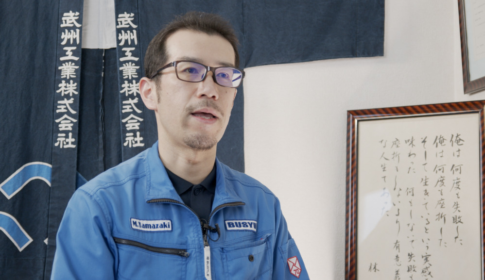 新規事業創出グループ 山崎 正之さん