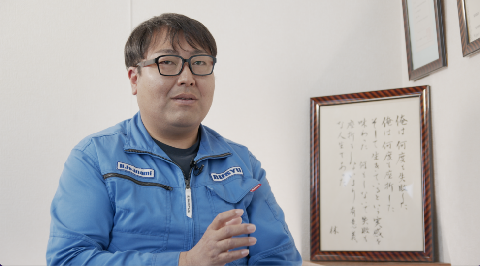 製造部 プレイングマネージャー 岩浪 秀継さん