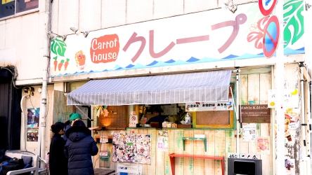 株式会社マスピッグが経営するクレープ店(Carrot house)の外観