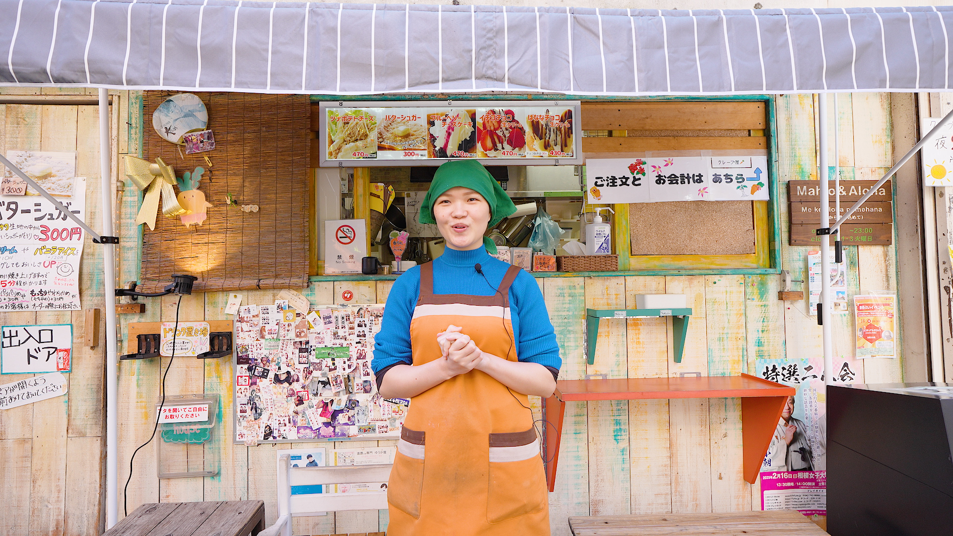 企画部長 石塚 恵 さん