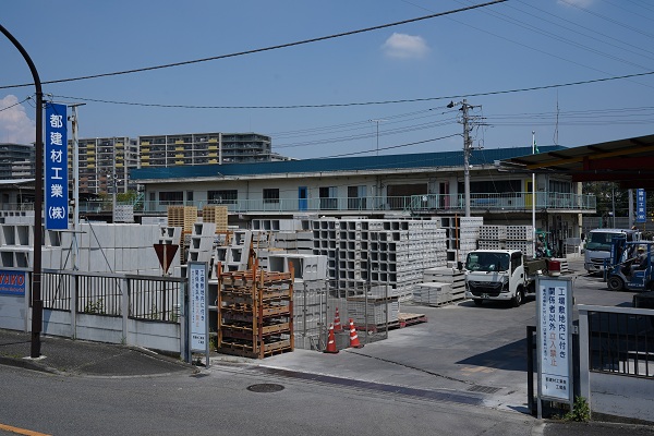 都建材工業株式会社