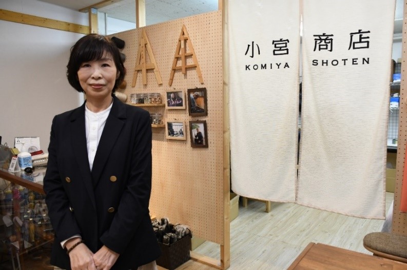 株式会社小宮商店