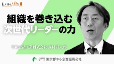平和食品工業株式会社
