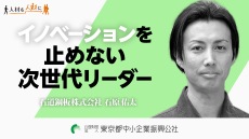 石道鋼板株式会社