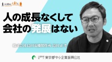 株式会社島田電機製作所ショート動画トップ画面