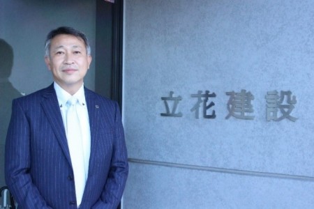 代表取締役　立花 武士 氏