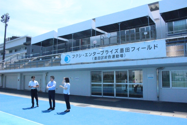 フクシ・エンタープライズ墨田フィールド