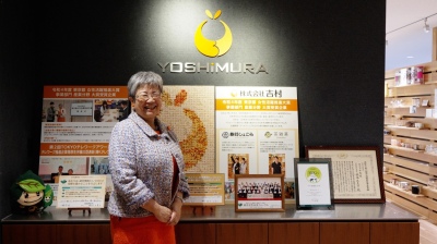 代表取締役会長　橋本 久美子 氏