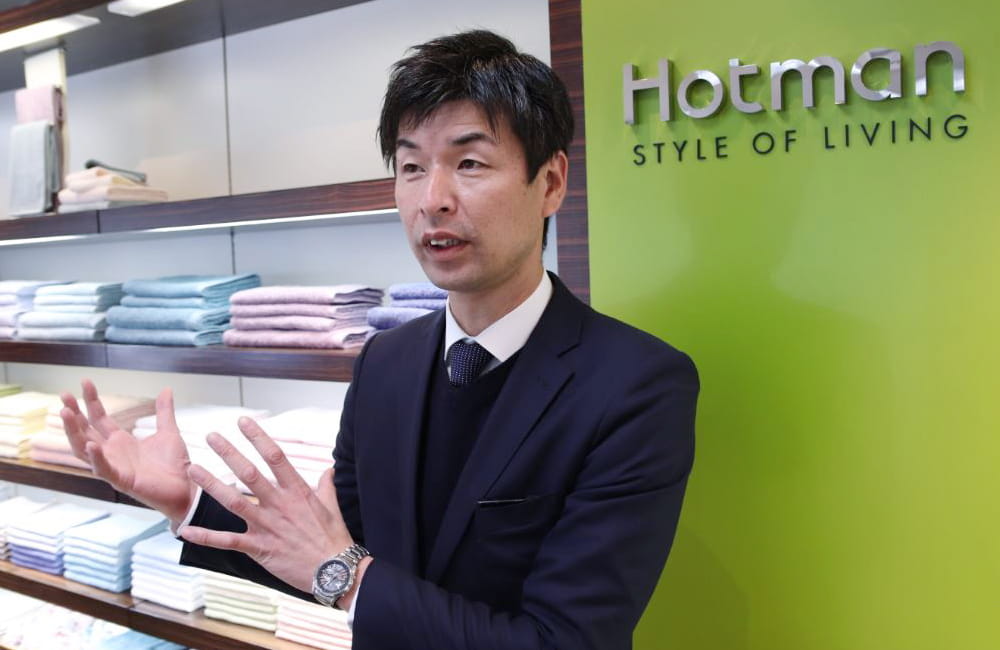 ホットマン株式会社(青梅市)