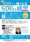 第2回ワークショップチラシ