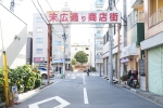 末広通り商店街振興組合